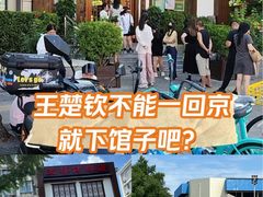 -玉桥餐厅(天坛店)