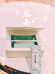 -谷雨官方旗舰店