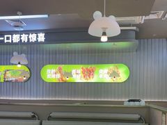 -蛙喔牛蛙(淮安吾悦店)