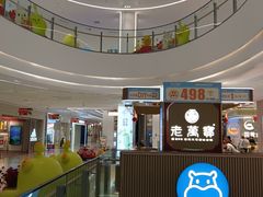 -万达广场(梁溪店)