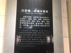 -重庆歌乐山烈士陵园