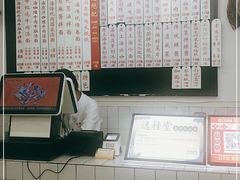 -逸桂禾面馆