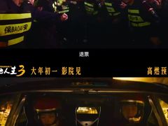 -万达影城(开福万达广场IMAX店)