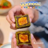 中秋节快到啦！你的月饼🥮准备好了嘛
