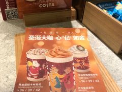 -COSTA COFFEE(武汉武商MALL店)