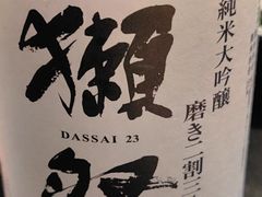 -南门四季铜锅涮肉(大屯·北苑店)