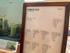 -阿嬷手作(上海万象城店)