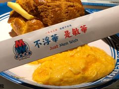 -敏华冰厅(天河城店)