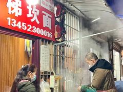 -梯坎面(洪崖洞店)