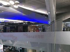 -乔哥铭洋海鲜自助(皇城恒隆广场店)