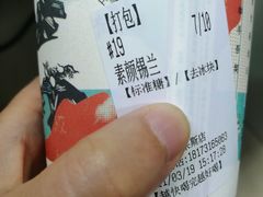 -茶颜悦色(环球奥特莱斯店)