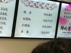 -莹珠阁·私房菜