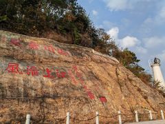 -羚羊峡古栈道森林公园