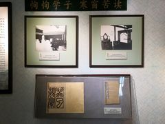 -上海蔡元培故居陈列馆