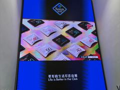 -山姆会员商店(上海浦东店)