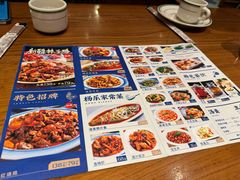 -杨乐辣子鸡(和田一街店)
