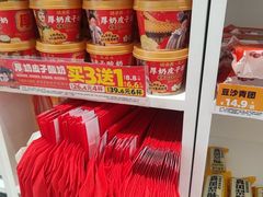 -味多美蛋糕(劲松京客隆店)