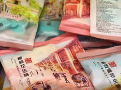 -钜记手信(兴华楼店)
