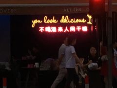 -绝味鸭脖(浦江城市生活广场店)