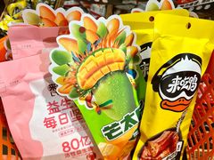 -来伊份(永泰路店)