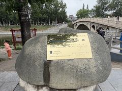-赵州桥景区