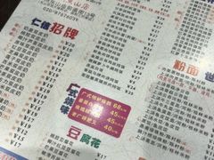 -仁信双皮奶(庙前直街店)