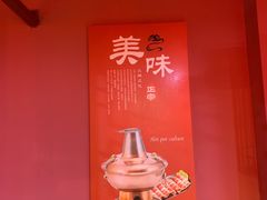 -小四川老火锅(欧风店)