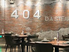 -404干式熟成牛排馆•聚会餐厅