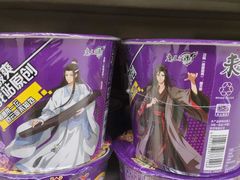 -华润万家(阎良店)