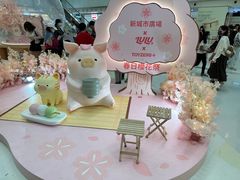 -新城市广场