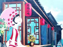 -喜洲杨记破酥粑粑