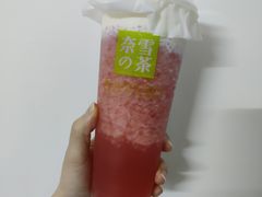 -奈雪的茶(漫广场店)