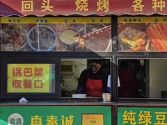 -真素诚(玉泉路总店)
