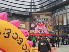 -龙湖成都上城天街