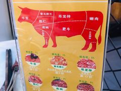 -三头牛·潮汕牛肉生蚝火锅 (夏湾店)