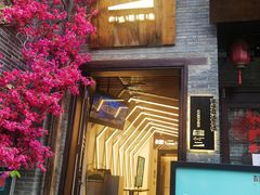 门面-桂二老坛酸菜鱼(三街两巷店)