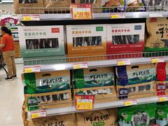 -友谊超市(海拉尔店)