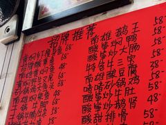 -始兴县农家小院餐馆