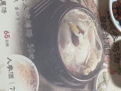 -长顺参鸡汤店(西塔总店)