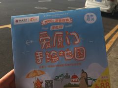 -厦门高崎国际机场-T3航站楼