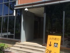 -洛阳龙门站