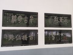 -赵州桥景区