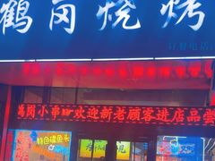 -振华商厦(宁海大街店)