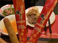 -牛New寿喜烧(虹桥新天地店)