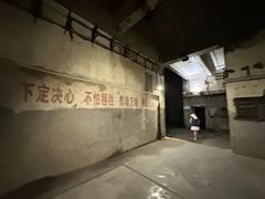 -816工程景区