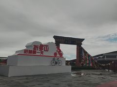 -折多山