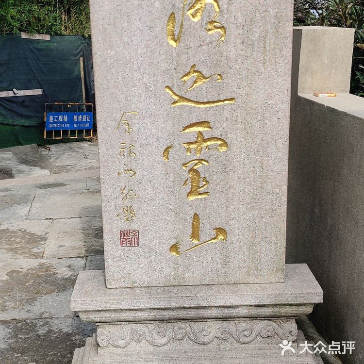 不到珞珈山，等于没来过普陀山🙏