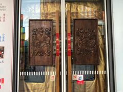 -德云社(三里屯店)