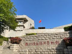 -徐州汉画像石艺术馆