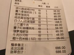 -BetterThai 泰加(苏州中心店)